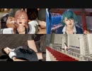 【doa/ryona/リョナ】４人がかりで挑み全滅する女達⑤ほのか・たまき・こころ・あやね
