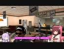 【GTASA】東北きりたんがカオスモードでプレイ part2