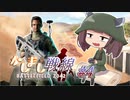 【BF2042】二等兵きりたんとあかり軍曹のかしまし戦線#4【VOICEROID実況】
