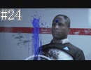 それは命か、それともモノか。#24【Detroit: Become Human】