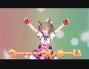 あだぽしゃい
