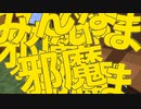 【マイクラ】とうとう仲間割れ！？【ちょい北の方から】