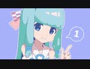 あかねの生態その１　～異言語転生？します！～