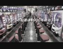 パチンコと在日コリアンの歴史