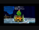 マリオギャラクシー2を琥実況１９