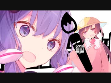 古物屋第二章『筆』【ソフトウェアトーク劇場】