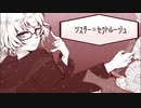 【Fate/UTAU】モレーちゃんで「シスター＝セクトルージュ」