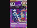 【譜面確認用】 Baqeela (Creepy Remix) MASTER 【オンゲキ外部出力】