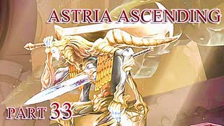 【今日も休めよの実況】悲しき勇者たちの物語を落ち着いてプレイ【ASTRIA ASCENDING】part33