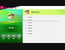 スマブラでボイストレーニング【ダックハント編】