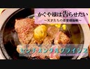 【歌ってみた】センチメンタルクライシス【茶花うい】