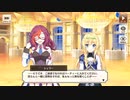 【この素晴らしい世界に祝福を！ファンタスティックデイズ】 メインストーリー 第3部 第6章 Part.01