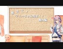 【Kingdoms Reborn】アプデについて語りたかっただけ