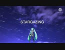 【ボカロオリジナル】STARGAZING/初音ミク