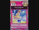 【譜面確認用】 MarbleBlue. EXPERT 【オンゲキ外部出力】
