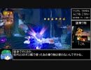 【RTA】クラッシュバンディクー4 とんでもマルチバース All Clear Gems  3時間33分54秒 part8