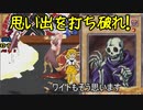 【MUGEN】思い出を打ち破れ！強ランク前後連合対決 Part3