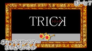 人気の ゾロアーク 動画 151本 ニコニコ動画