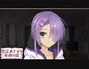 【愛衣は俺の嫁だから！】