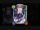 【復活】環境破壊。令和のコントロールサタンヴァンプ【 Shadowverse シャドウバース 】