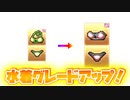 【ドラクエ9】"素材集め" 番外編　よごれたほうたい　水着！水着！ 水着！！！【ゆっくり解説】
