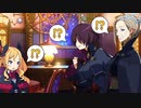 不可思議なる観測者は混線しています。 part ex27【ガレリアの地下迷宮と魔女の旅団】