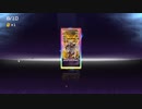 【実況】遊戯王 マスターデュエル part3