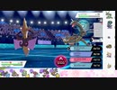 【ポケモン剣盾】S29ひびのポケモン　悪霊統一part8【ギルガルド】
