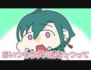 【手描き切り抜き】朝ご飯事件【にじさんじ /夢追翔/緑仙/花畑チャイカ/加賀美ハヤト】