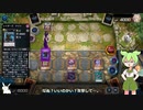 （遊戯王マスターデュエル）ずんだもんとビーステイスティングの月光娘っこから繰り出される鳥や幻影の騎士（VOICEVOX実況）