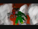 【UTAUオリジナル曲】脳内〇戮シュミレーション【レイ・ガンシン】