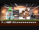 【城プロRE】第五回ガチャ王決定戦：Hazama視点【御城プロジェクト：RE】