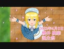 櫻井桃華誕生祭2022 ～Memories with You～