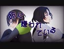 【歌ってみたコラボ】命に嫌われている cover 伊月＆レーレ