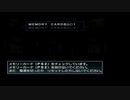 1人4役でいたストSP Part8-2