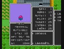 TDQ2 ベホマンの装備を変更する