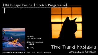 【Nostalgic × City Pop】12th Album「Time Travel Nostalgia」【M3-2022春】