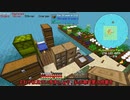 【工業魔術MODパック】孤島と魔術と工業と。 Part４　【マインクラフト】【マイクラ】