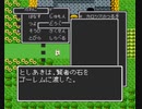 TDQ2 ゴーレムにアイテムを持たせる