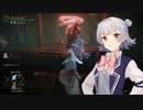 【ELDEN RING】お排泄物マップを突破した純魔の六花ちゃん#18【小春六花実況プレイ】