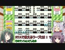 【超絶簡単ワープバグ】初代ポケモンを気ままにバグらせながらプレイPart12【VOICEROID実況】