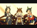 ENDLESS DREAM!!アグネスタキオン[ウマ娘]