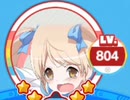 maimaiのおまけ