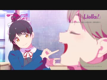 Liella! Debut MV「始まりは君の空」Full  【ラブライブ！スーパースター!! 】