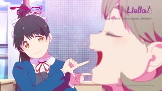 Liella! Debut MV「始まりは君の空」Full 【ラブライブ