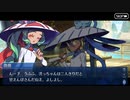 無課金初期勢のFGO　水怪クライシス 無垢なる者たちの浮島編　part5