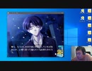 【D.C.P.C.】デブのエロゲ実況動画 Part24-4 水越眞子√