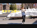 【きんしたまご】ファインダー　踊ってみた【誕生日】