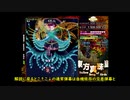 東方真珠島 ～ Hollow Song of Birds. Normal ゆっくり実況() Part3