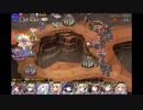 千年戦争アイギス 緊急ミッション「人気闘兵凱旋パレード」（ミノムシ先輩play）